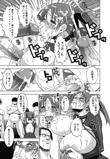 [Hg Chagawa] Mesuinu no Hibi Fhentai - Page 62