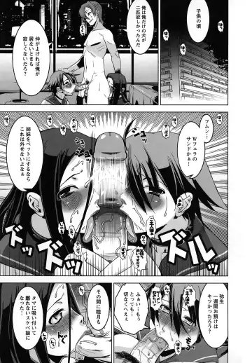 [Hg Chagawa] Mesuinu no Hibi Fhentai - Page 80