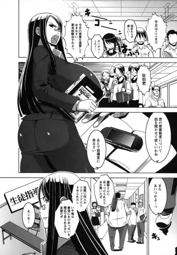 [Hg Chagawa] Mesuinu no Hibi Fhentai - Page 89