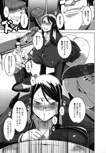 [Hg Chagawa] Mesuinu no Hibi Fhentai - Page 90