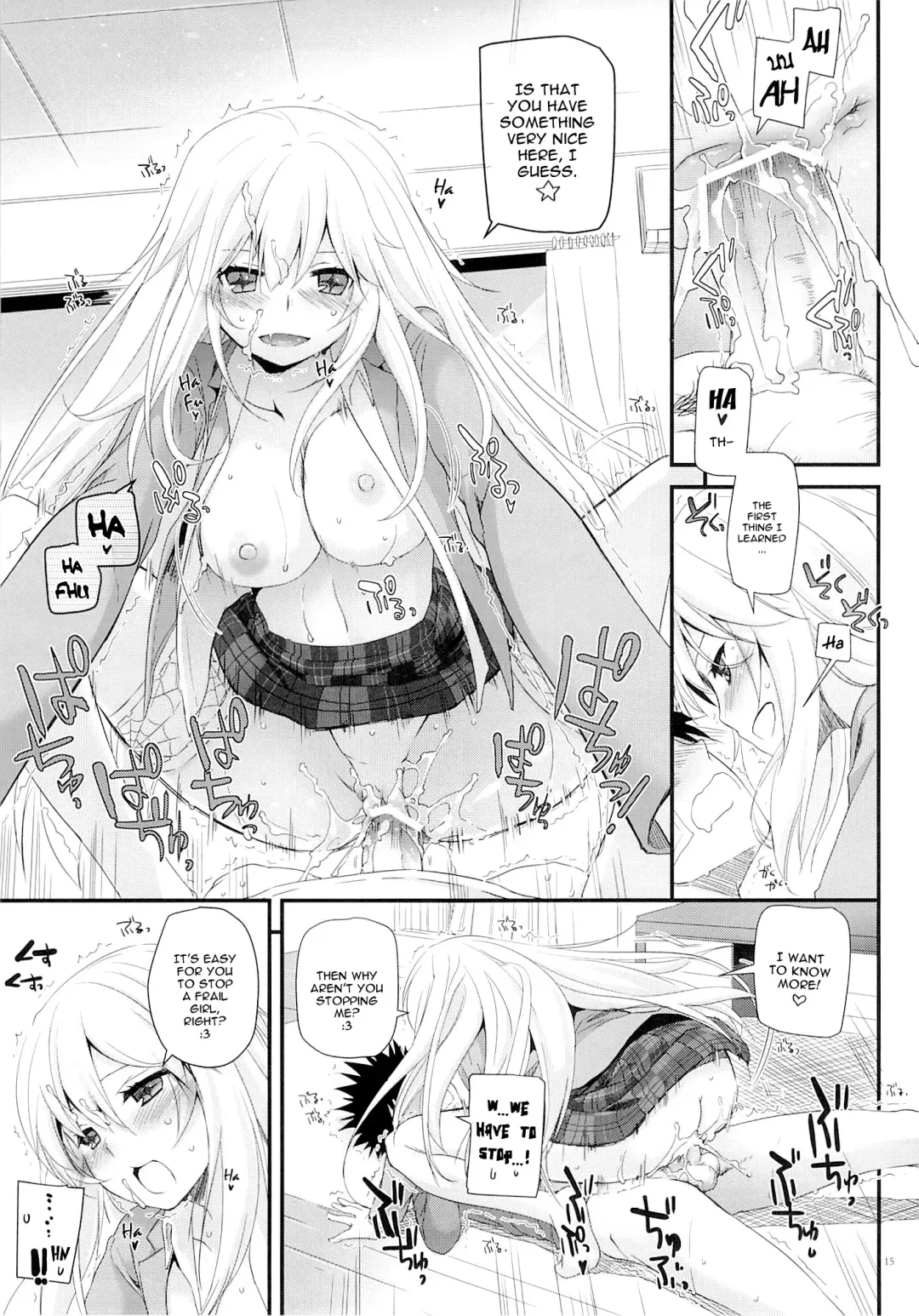 [Nakajima Yuka] D.L. action 77 Fhentai - Page 14