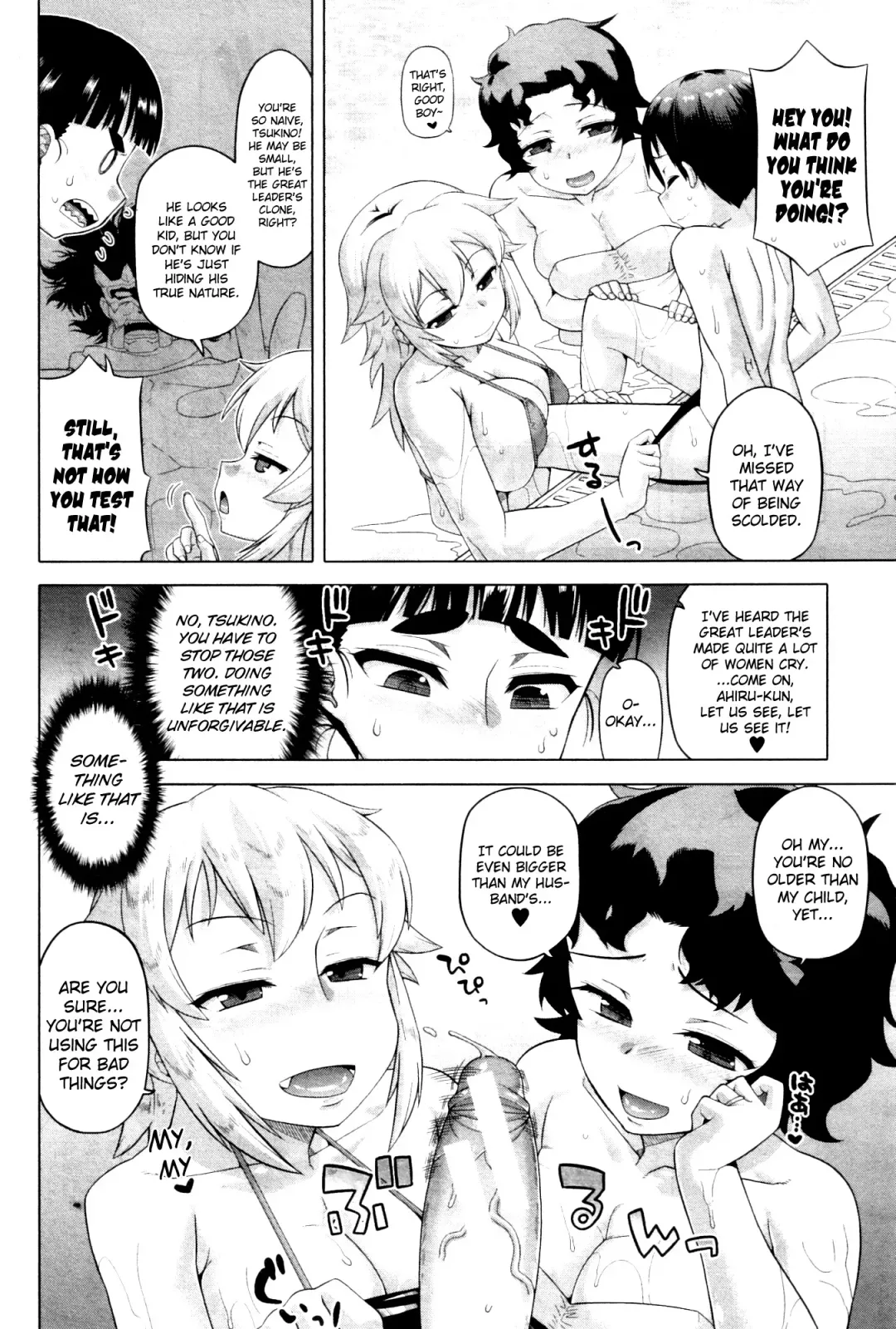 [Takatsu] Snow Knight Whitey (30) Ch. 1-5 Fhentai - Page 116