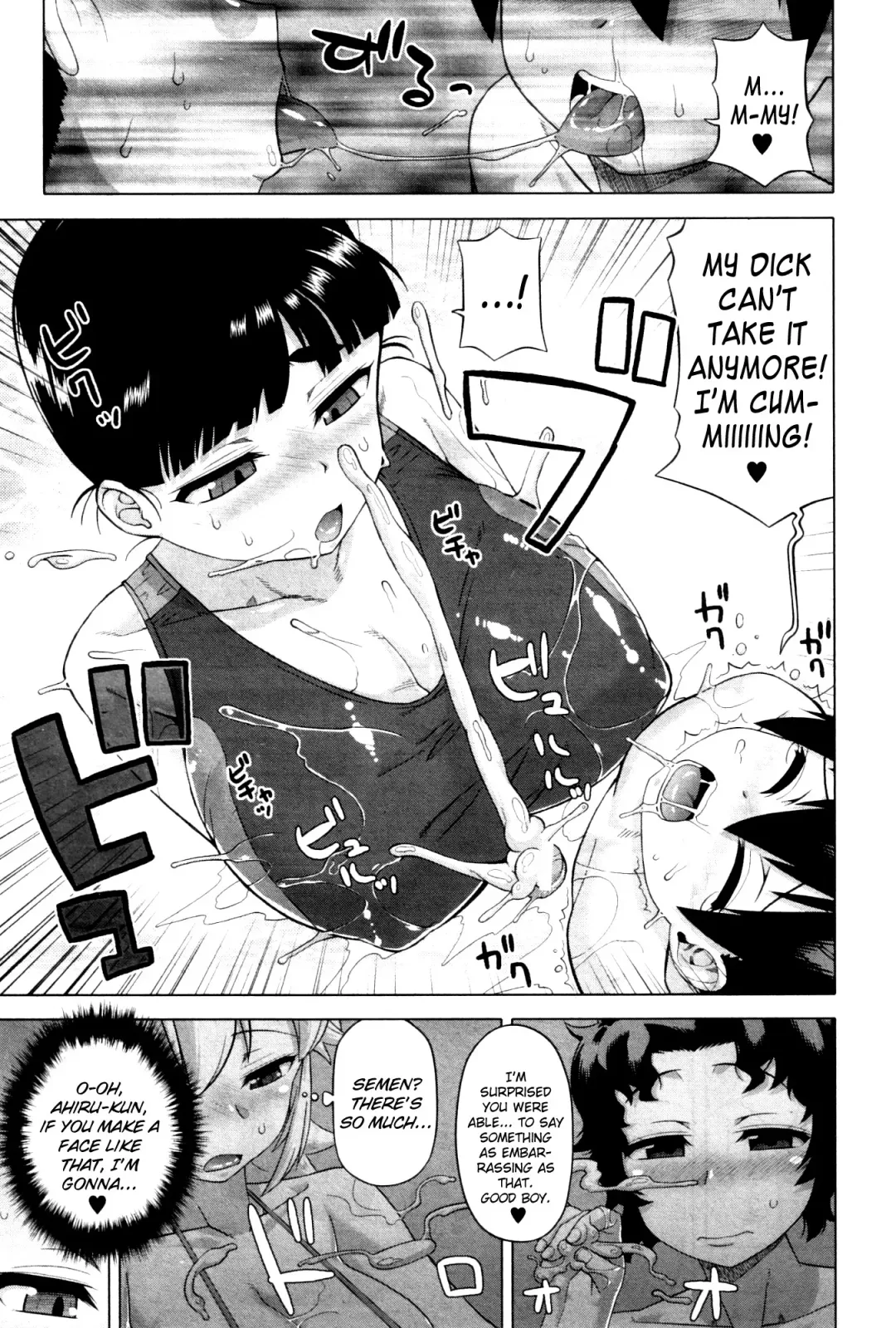 [Takatsu] Snow Knight Whitey (30) Ch. 1-5 Fhentai - Page 125