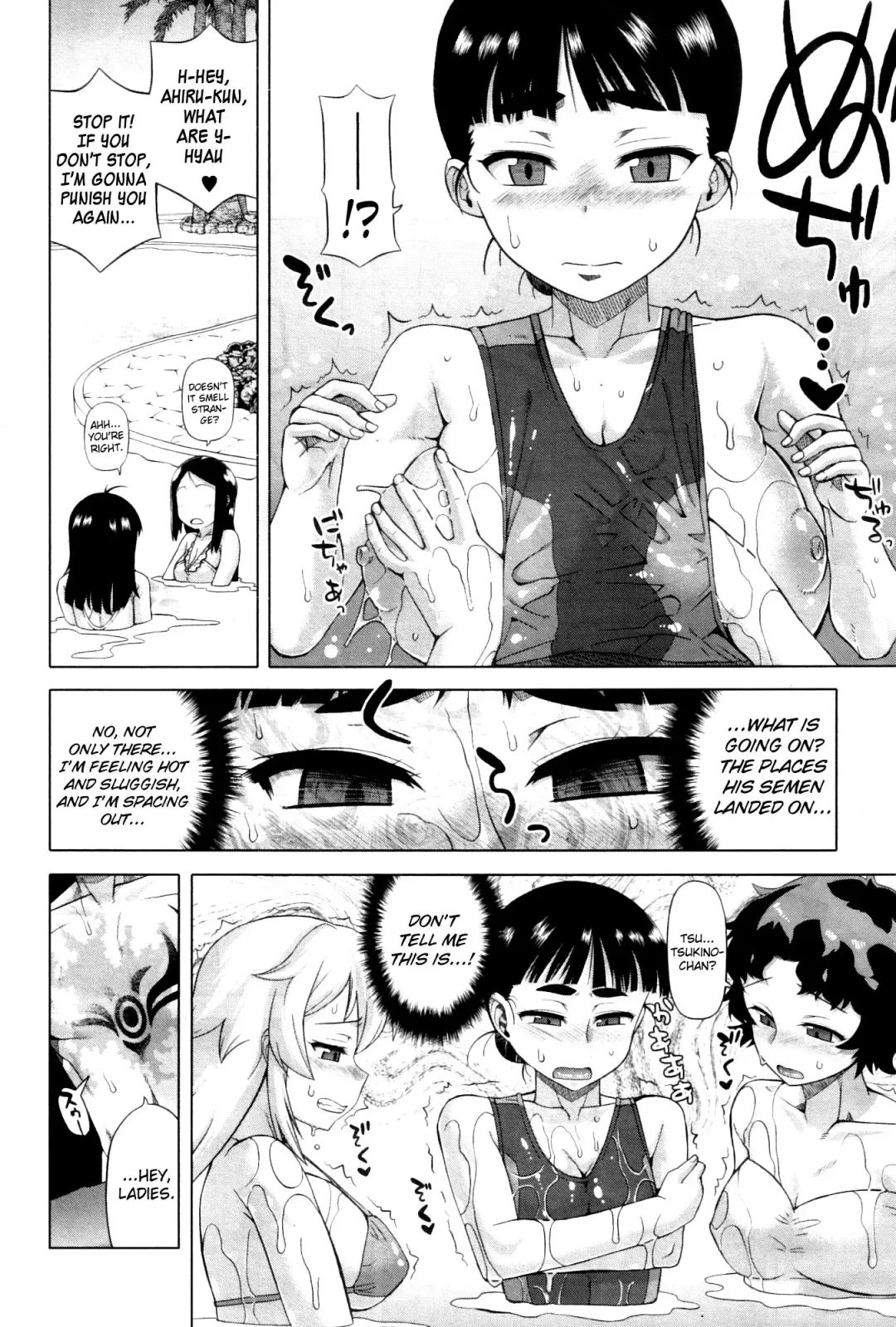 [Takatsu] Snow Knight Whitey (30) Ch. 1-5 Fhentai - Page 126