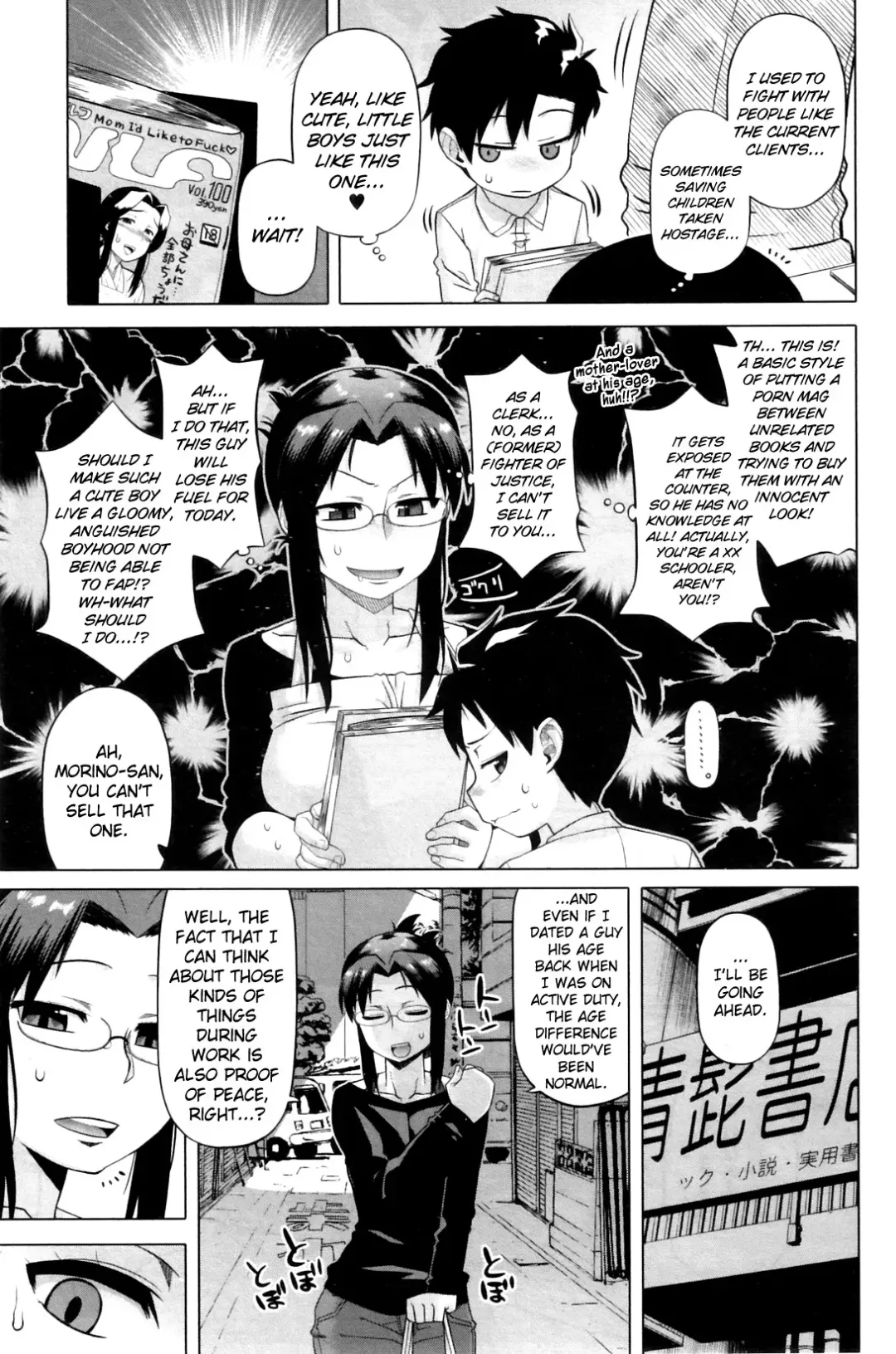 [Takatsu] Snow Knight Whitey (30) Ch. 1-5 Fhentai - Page 3