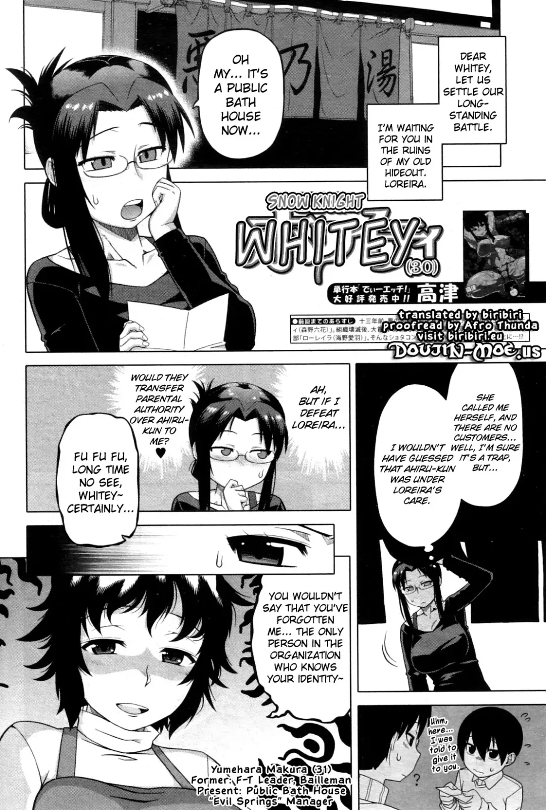 [Takatsu] Snow Knight Whitey (30) Ch. 1-5 Fhentai - Page 59