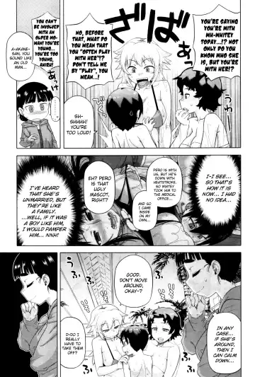 [Takatsu] Snow Knight Whitey (30) Ch. 1-5 Fhentai - Page 115