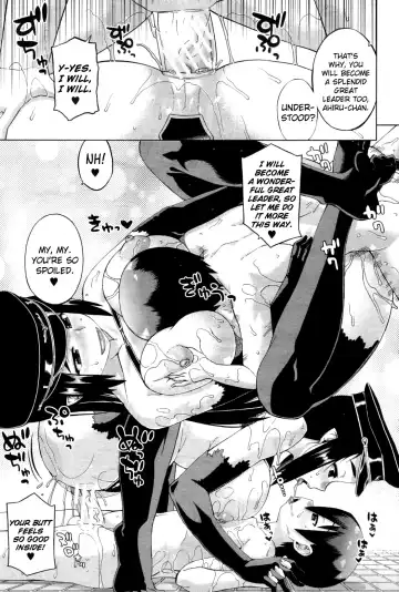 [Takatsu] Snow Knight Whitey (30) Ch. 1-5 Fhentai - Page 72