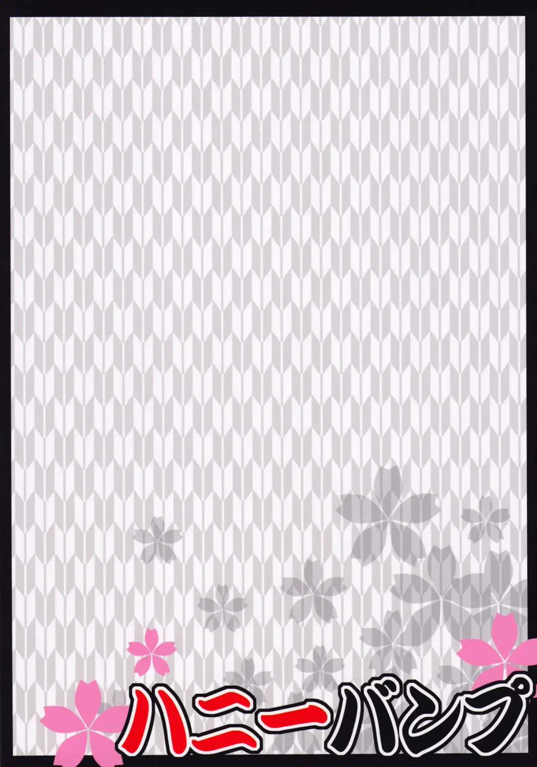 [Nakatsugawa Minoru] Inran Kagura - Haruka's Scroll Fhentai - Page 25