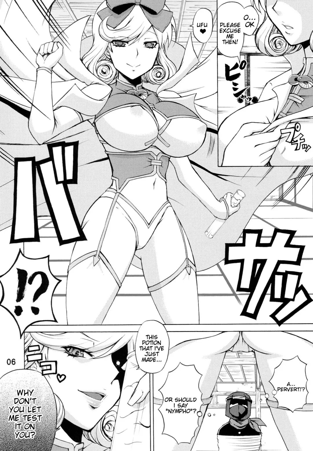 [Nakatsugawa Minoru] Inran Kagura - Haruka's Scroll Fhentai - Page 5