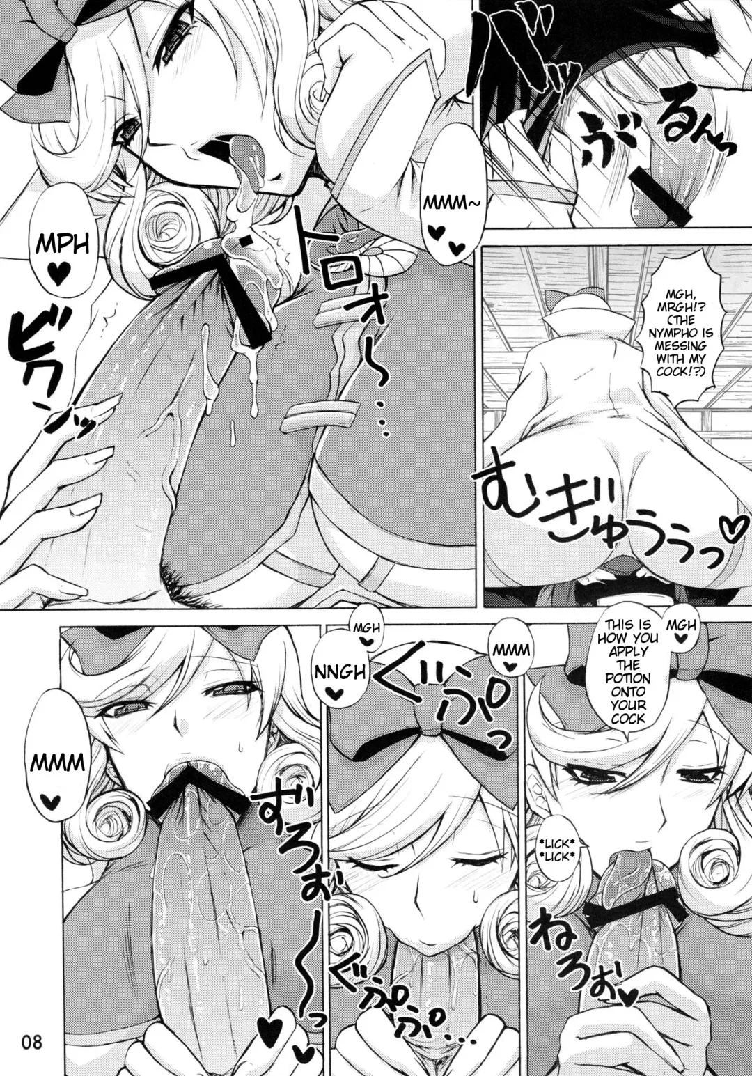 [Nakatsugawa Minoru] Inran Kagura - Haruka's Scroll Fhentai - Page 7