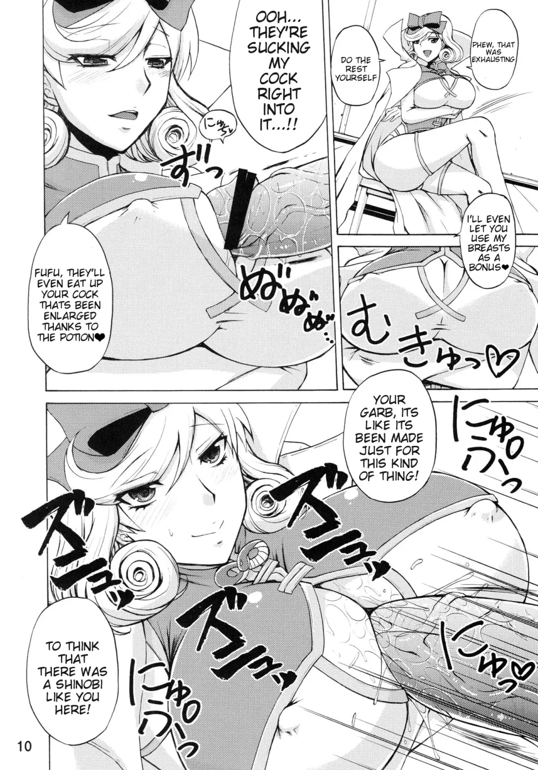 [Nakatsugawa Minoru] Inran Kagura - Haruka's Scroll Fhentai - Page 9