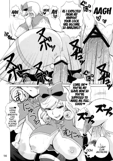 [Nakatsugawa Minoru] Inran Kagura - Haruka's Scroll Fhentai - Page 13