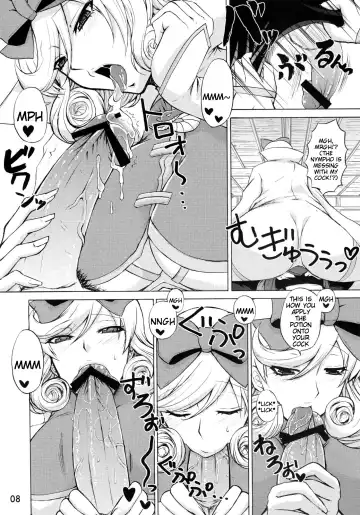 [Nakatsugawa Minoru] Inran Kagura - Haruka's Scroll Fhentai - Page 7