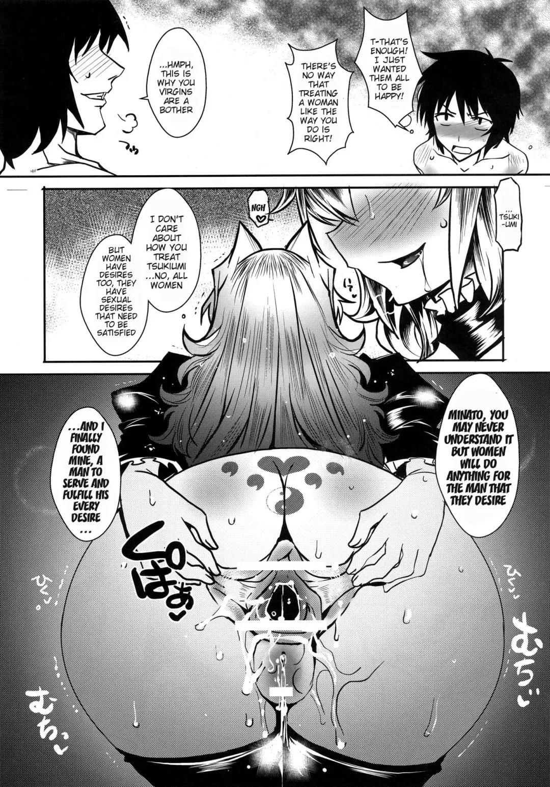 [Bbsacon] Dagetsu Inumi 4 Fhentai - Page 10