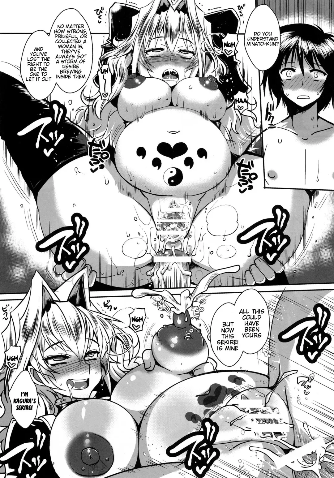 [Bbsacon] Dagetsu Inumi 4 Fhentai - Page 13