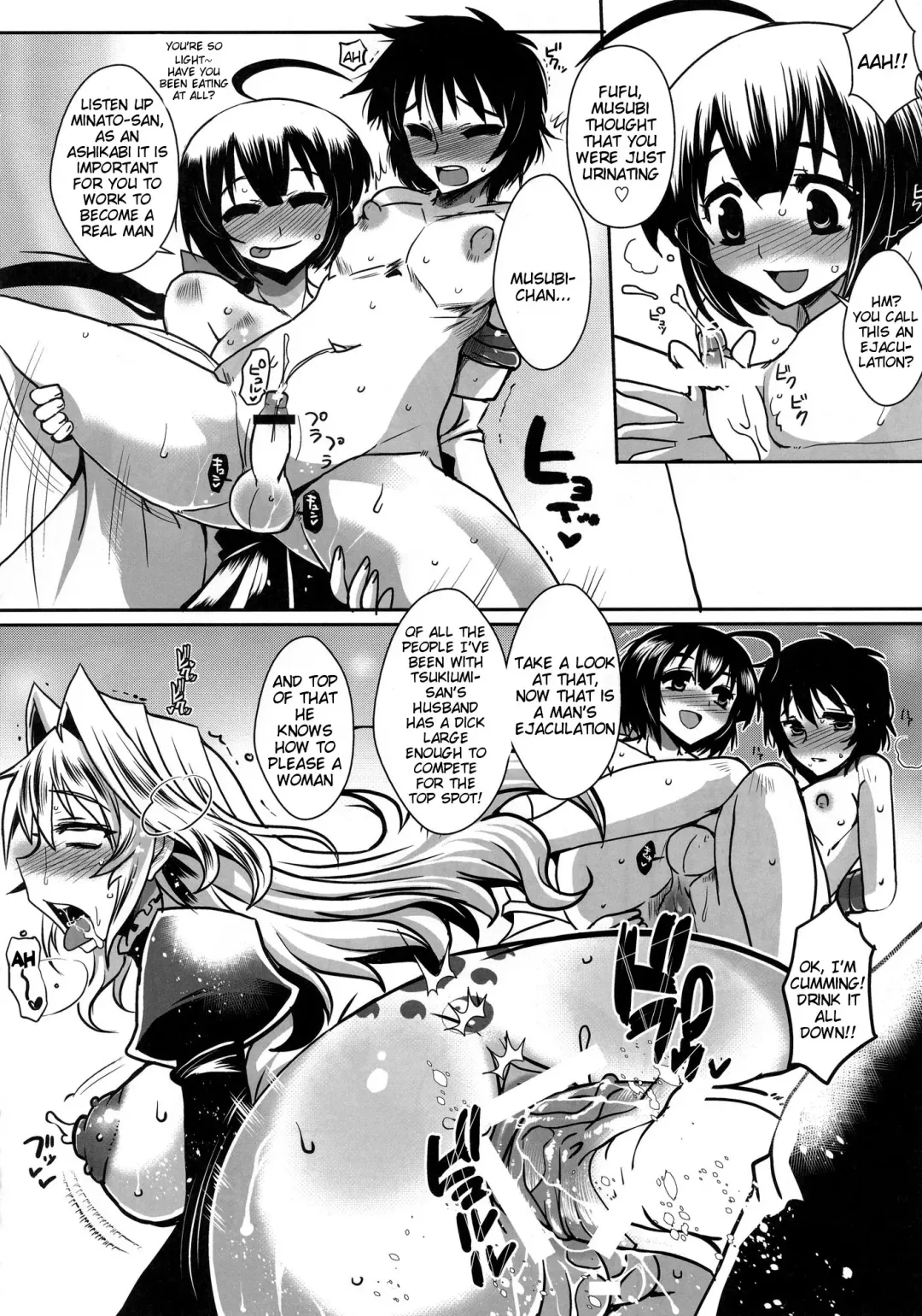 [Bbsacon] Dagetsu Inumi 4 Fhentai - Page 15