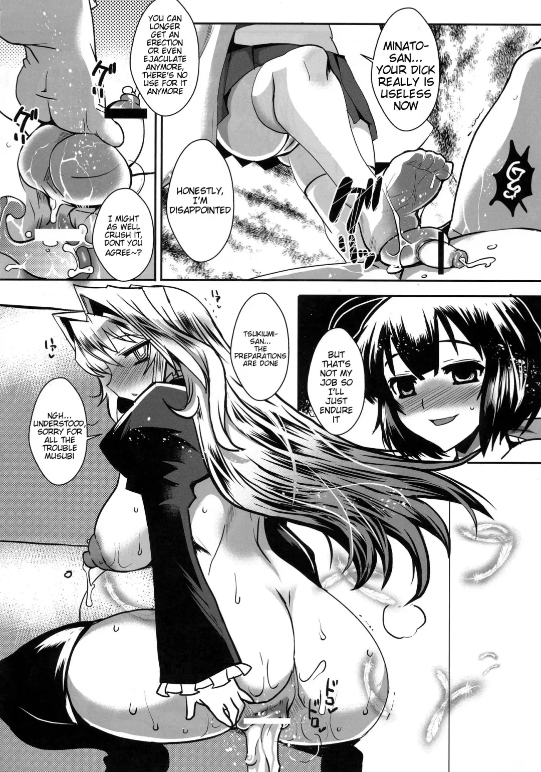 [Bbsacon] Dagetsu Inumi 4 Fhentai - Page 21