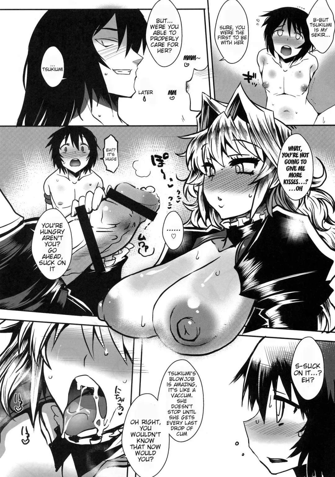 [Bbsacon] Dagetsu Inumi 4 Fhentai - Page 7