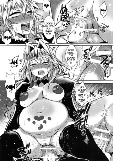 [Bbsacon] Dagetsu Inumi 4 Fhentai - Page 12