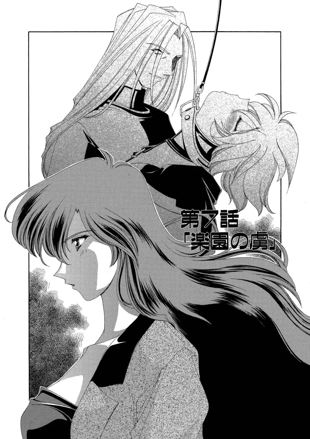 [Matsuzawa Kei] Momoiro Shining Peach Fhentai - Page 111