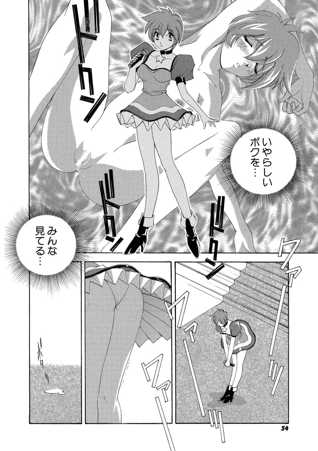 [Matsuzawa Kei] Momoiro Shining Peach Fhentai - Page 53
