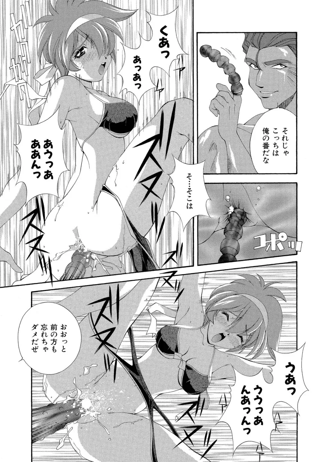 [Matsuzawa Kei] Momoiro Shining Peach Fhentai - Page 86