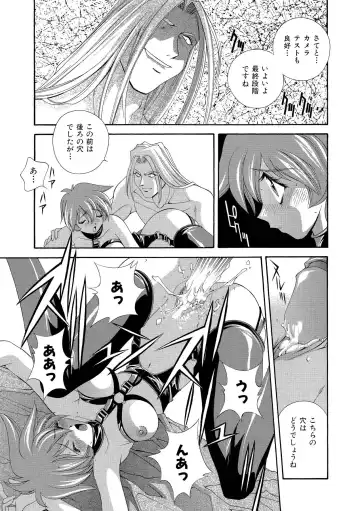 [Matsuzawa Kei] Momoiro Shining Peach Fhentai - Page 102