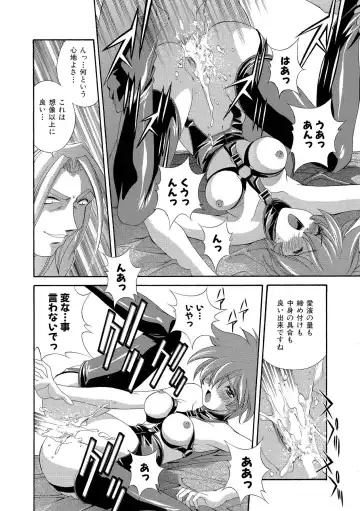 [Matsuzawa Kei] Momoiro Shining Peach Fhentai - Page 103