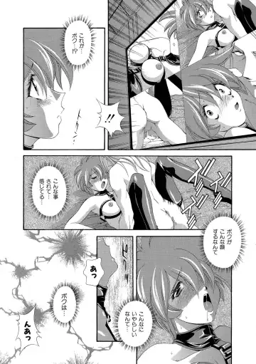 [Matsuzawa Kei] Momoiro Shining Peach Fhentai - Page 105