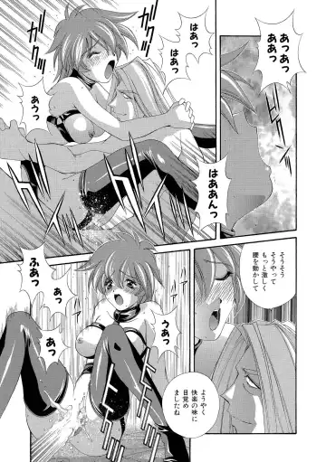 [Matsuzawa Kei] Momoiro Shining Peach Fhentai - Page 106
