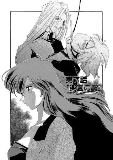 [Matsuzawa Kei] Momoiro Shining Peach Fhentai - Page 111