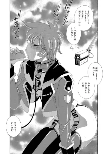 [Matsuzawa Kei] Momoiro Shining Peach Fhentai - Page 113