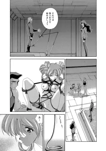[Matsuzawa Kei] Momoiro Shining Peach Fhentai - Page 120