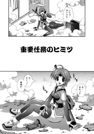 [Matsuzawa Kei] Momoiro Shining Peach Fhentai - Page 143