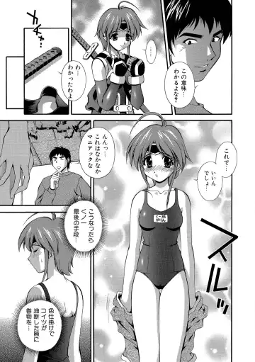 [Matsuzawa Kei] Momoiro Shining Peach Fhentai - Page 148