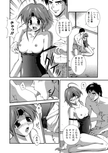 [Matsuzawa Kei] Momoiro Shining Peach Fhentai - Page 149