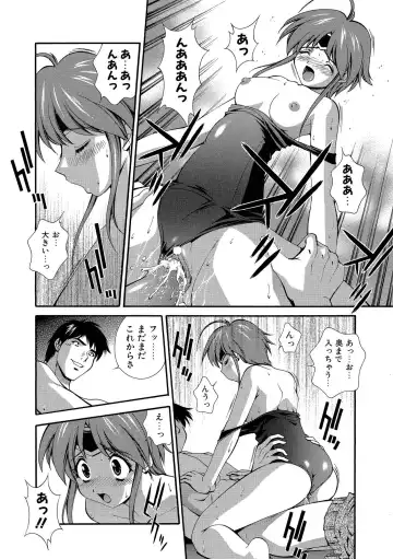 [Matsuzawa Kei] Momoiro Shining Peach Fhentai - Page 151