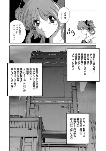 [Matsuzawa Kei] Momoiro Shining Peach Fhentai - Page 177