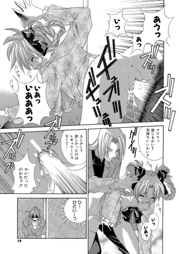 [Matsuzawa Kei] Momoiro Shining Peach Fhentai - Page 18