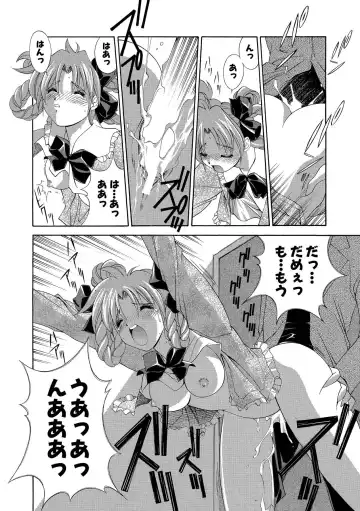 [Matsuzawa Kei] Momoiro Shining Peach Fhentai - Page 19