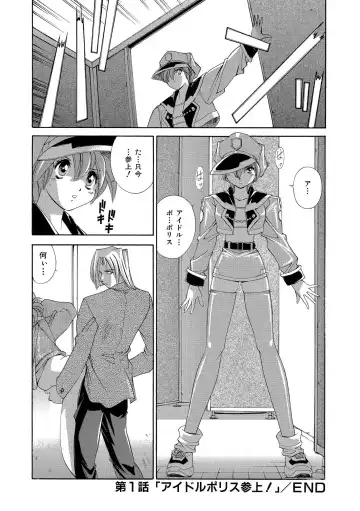 [Matsuzawa Kei] Momoiro Shining Peach Fhentai - Page 21