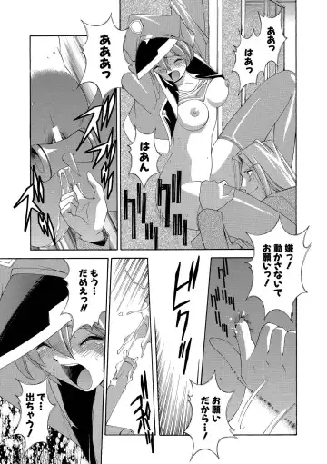 [Matsuzawa Kei] Momoiro Shining Peach Fhentai - Page 34