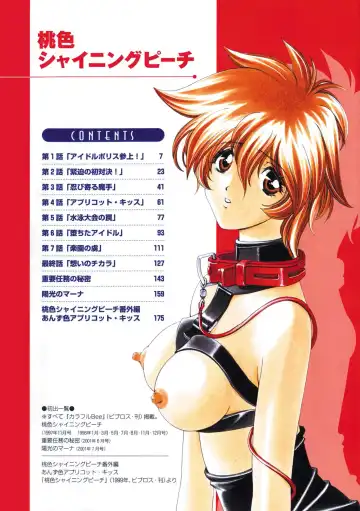 [Matsuzawa Kei] Momoiro Shining Peach Fhentai - Page 5