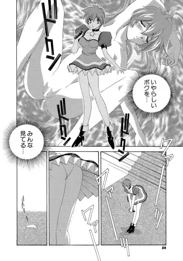 [Matsuzawa Kei] Momoiro Shining Peach Fhentai - Page 53