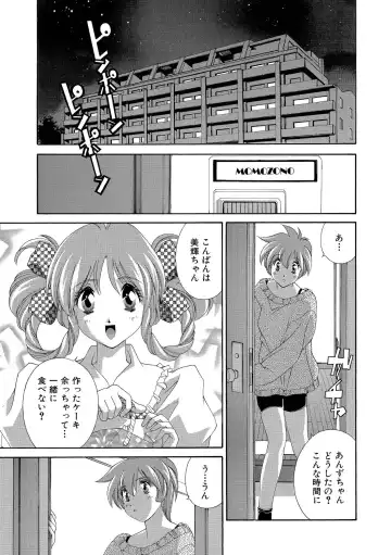 [Matsuzawa Kei] Momoiro Shining Peach Fhentai - Page 62