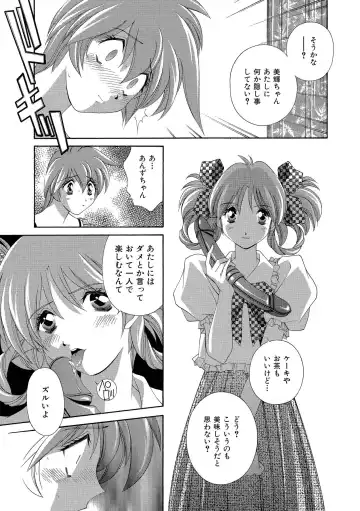 [Matsuzawa Kei] Momoiro Shining Peach Fhentai - Page 66