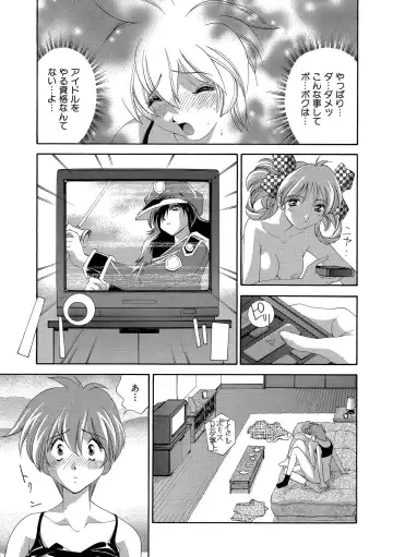 [Matsuzawa Kei] Momoiro Shining Peach Fhentai - Page 72