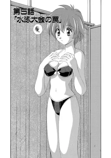 [Matsuzawa Kei] Momoiro Shining Peach Fhentai - Page 76