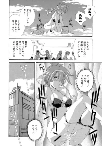[Matsuzawa Kei] Momoiro Shining Peach Fhentai - Page 83